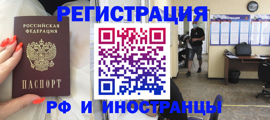регистрация в Костроме