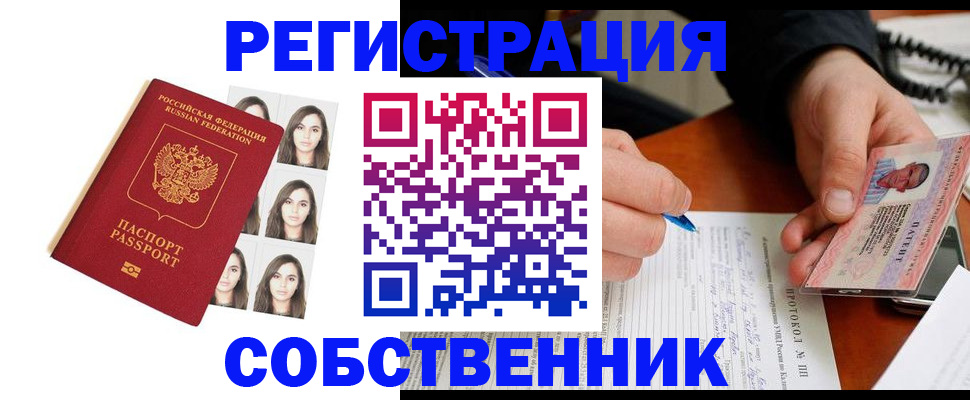 временная регистрация для всех в Костроме